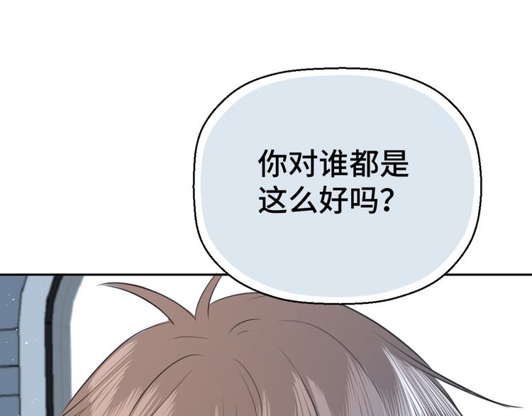 第十八话 甜和忧44