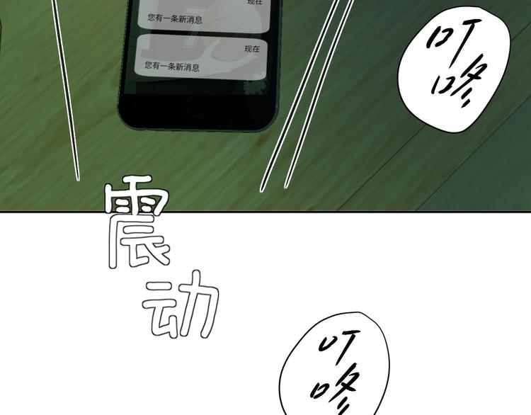 第七话 噩梦50