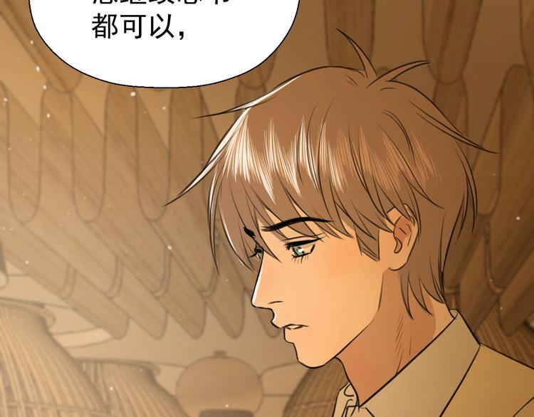 第十三话 生日（中）61