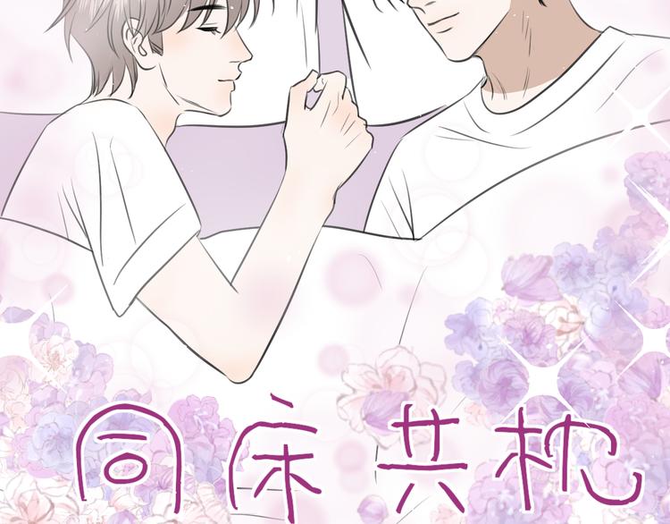 第十九话 妈妈54