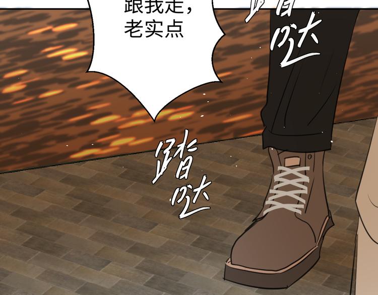 第二十三话 魏霆礼72