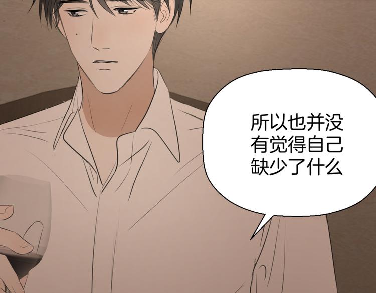 第四话 吃饭80