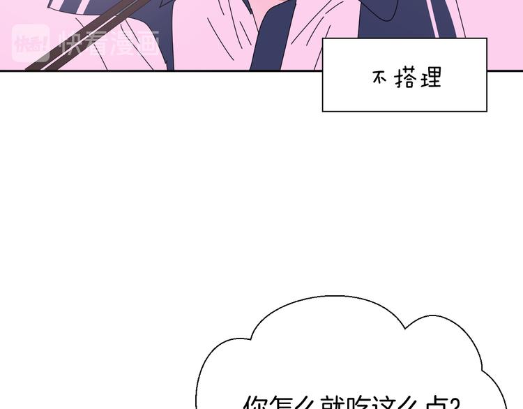 三十一话 病（五）11