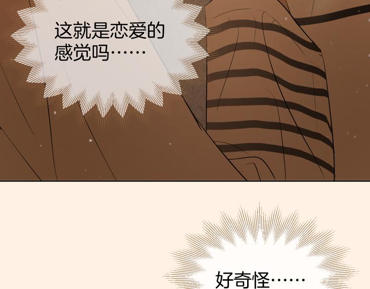 第二话 水是生命之源21
