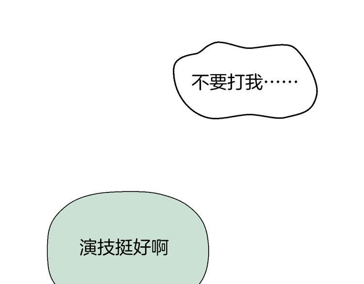 三十话 病（四）10