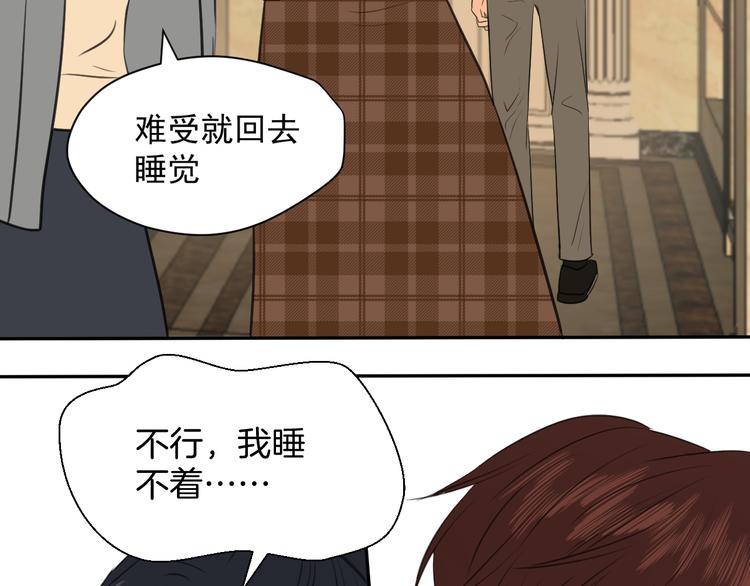 第十七话 厉闵的发现101