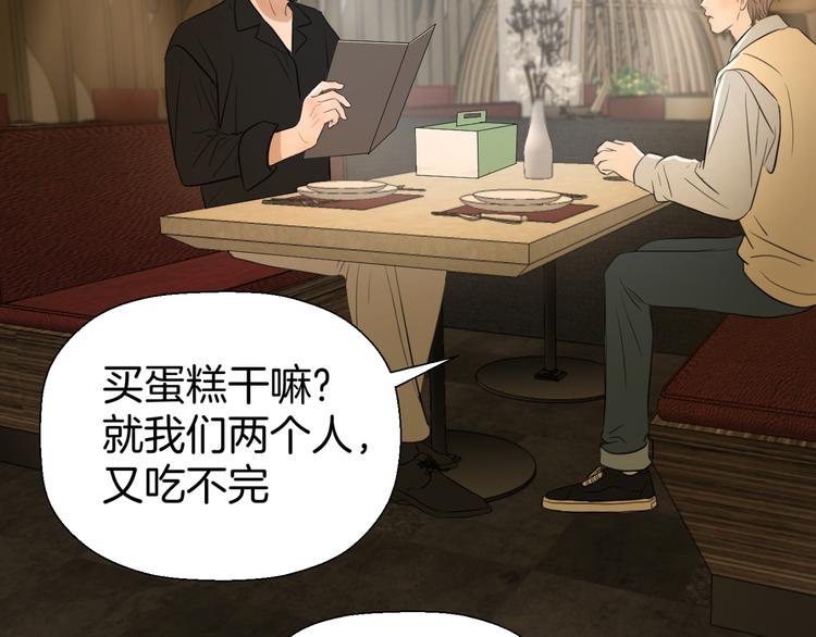第十二话 生日（上）91