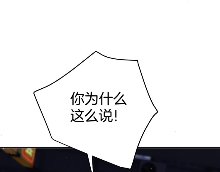 二十四话 拥抱21