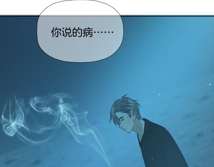 二十八话 病（二）75
