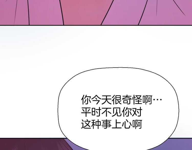 第九话 争执与和好38