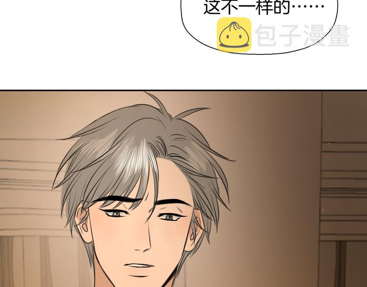 第十三话 生日（中）8