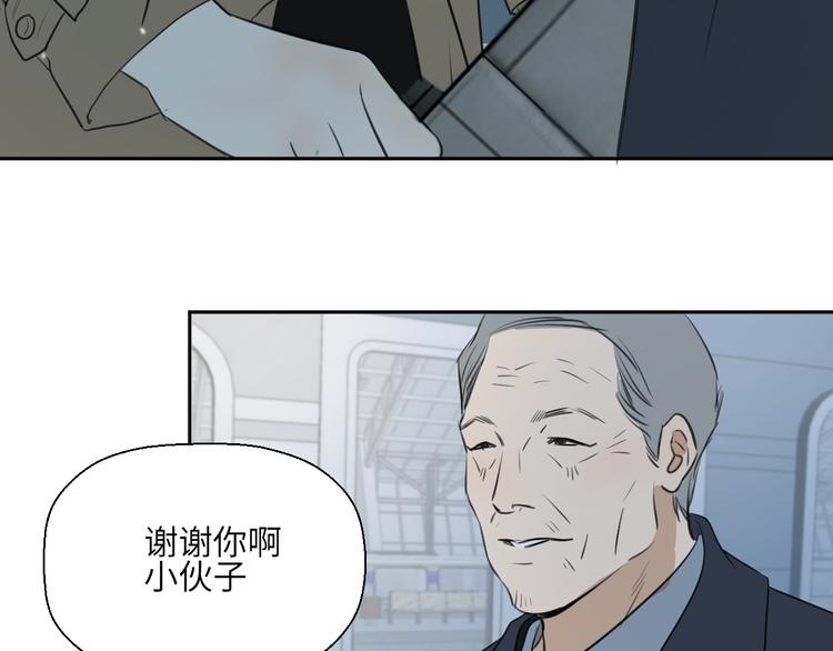 第十八话 甜和忧26