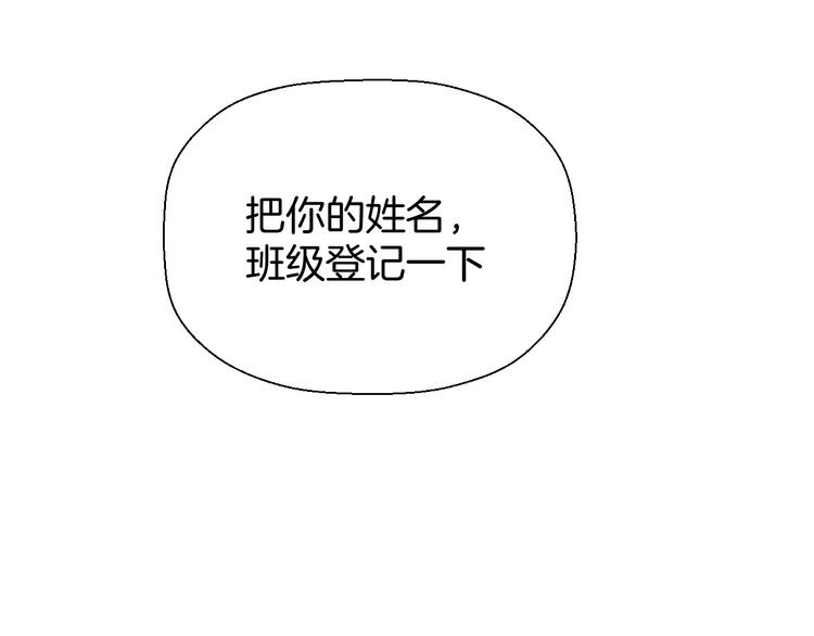 三十话 病（四）54