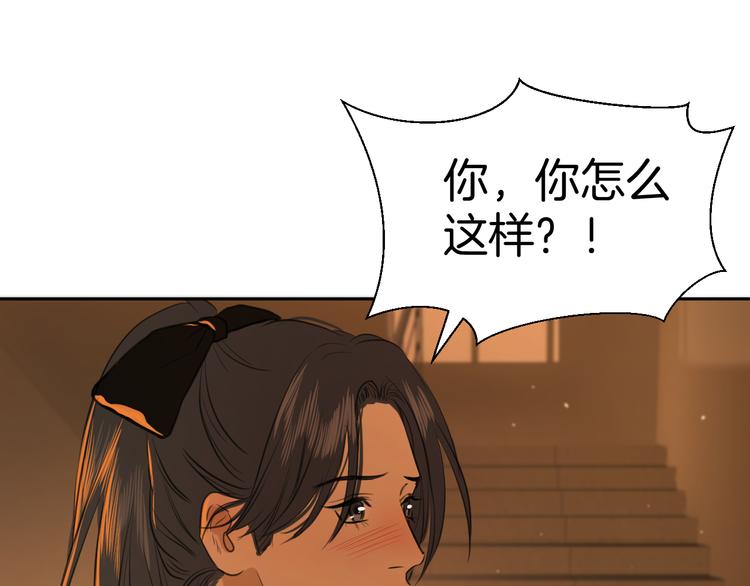 第十一话 我也是94