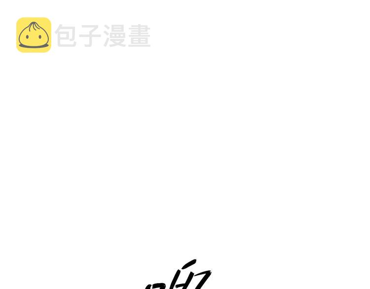 第二十一话 吃醋39