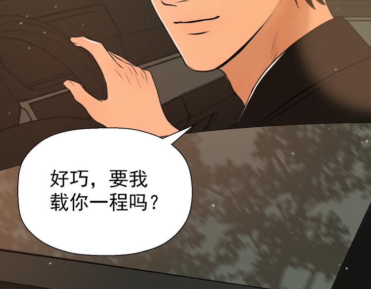 第十五话 威胁与放假134