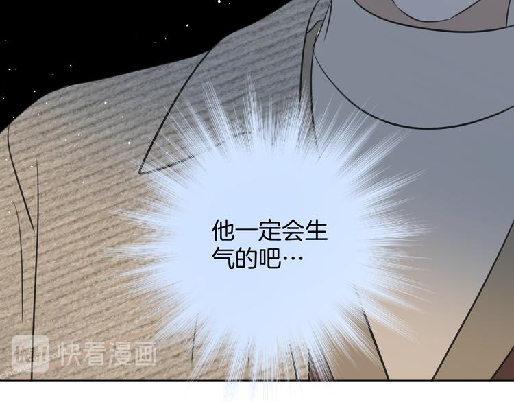 第十八话 甜和忧75