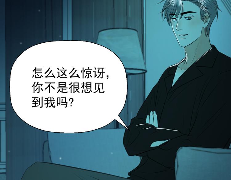 第十五话 威胁与放假30