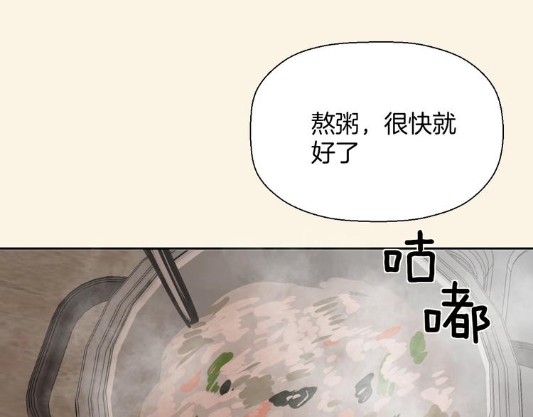 第五话 幻梦75