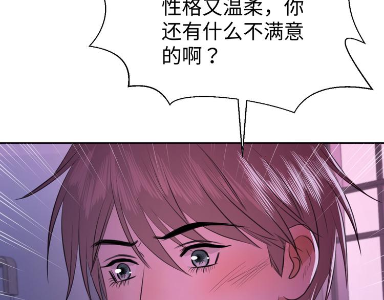 第九话 争执与和好34