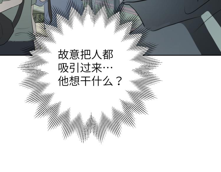 第一话204