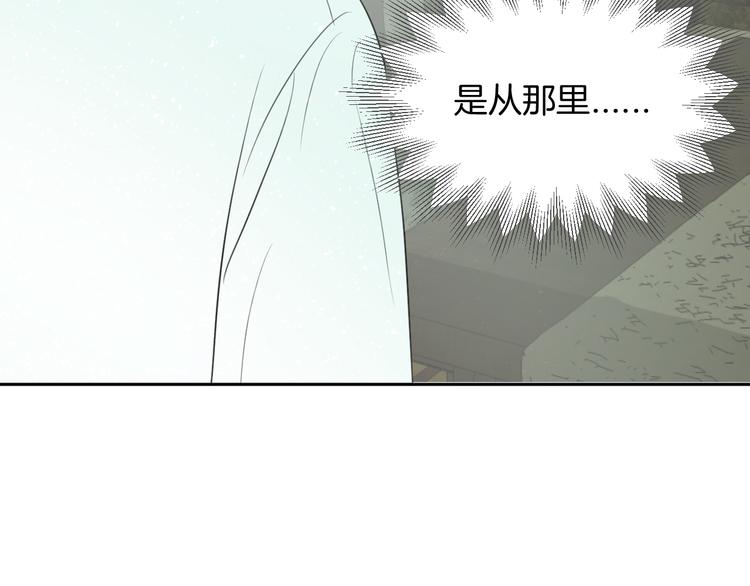 第五话 幻梦39