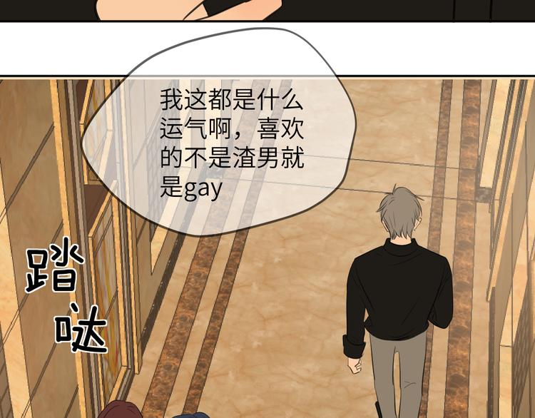 第十七话 厉闵的发现97