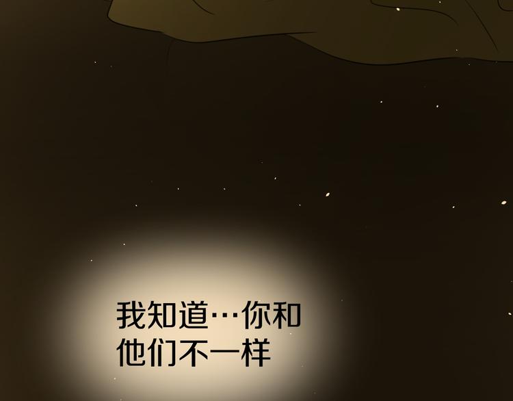 第二十话 生病54