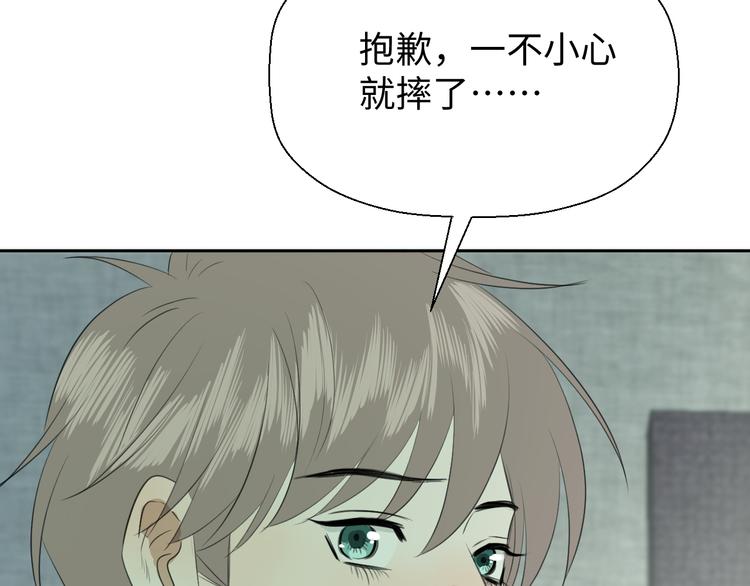 第二十一话 吃醋51