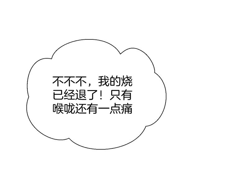 第二十二话 看海46