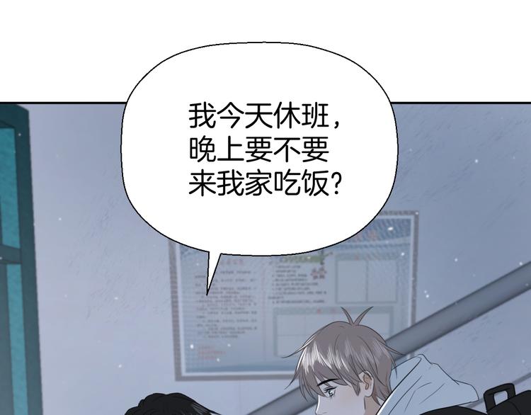 第十一话 我也是49