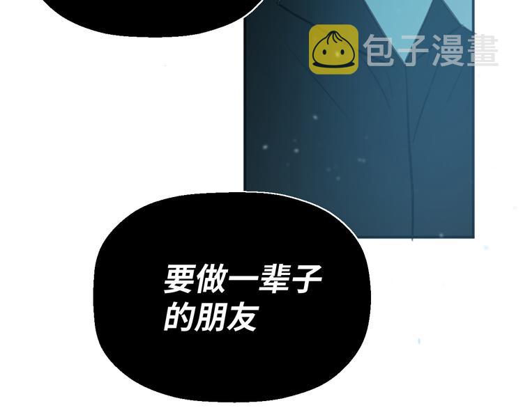 二十八话 病（二）55