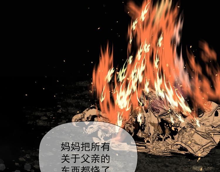 第十六话 一起去旅游47