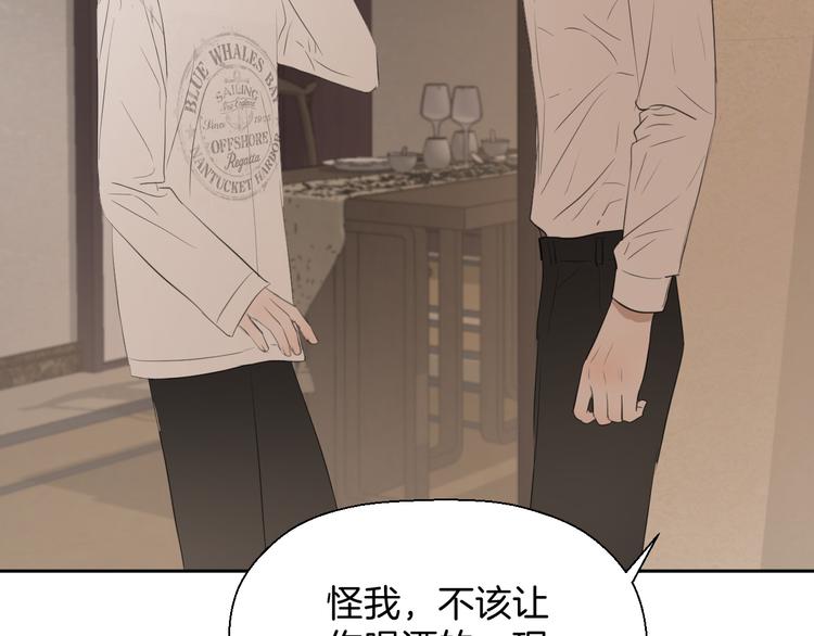 第五话 幻梦97