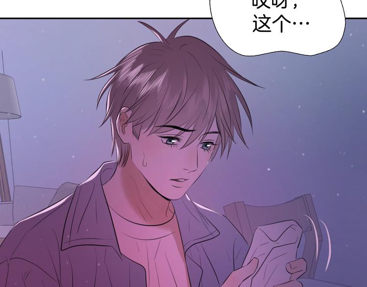 第九话 争执与和好12