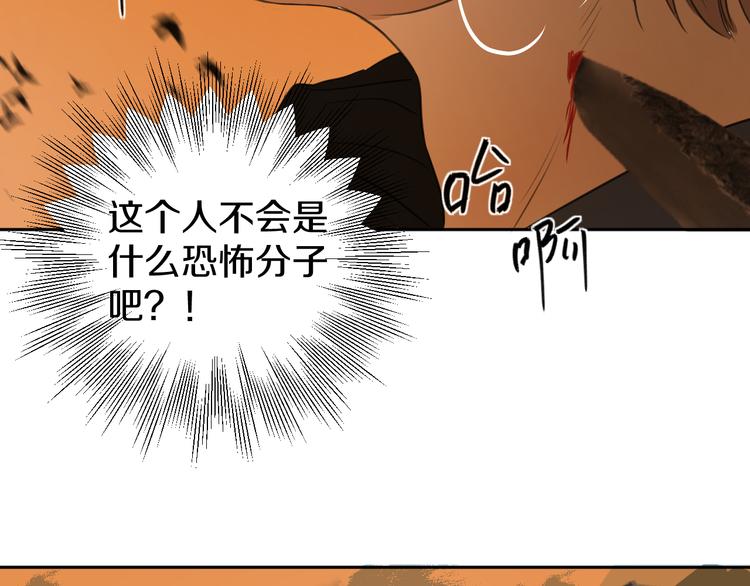 第二十三话 魏霆礼43