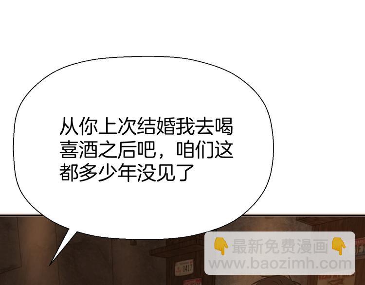 第七话 噩梦74