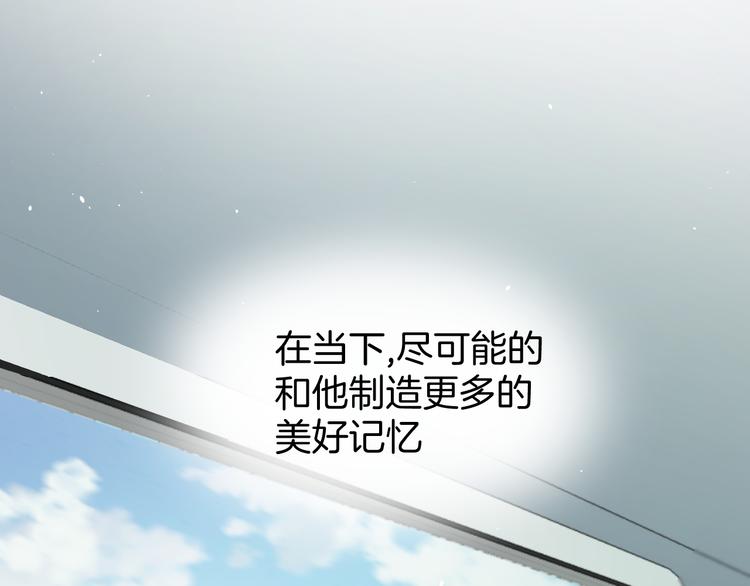 第十八话 甜和忧114