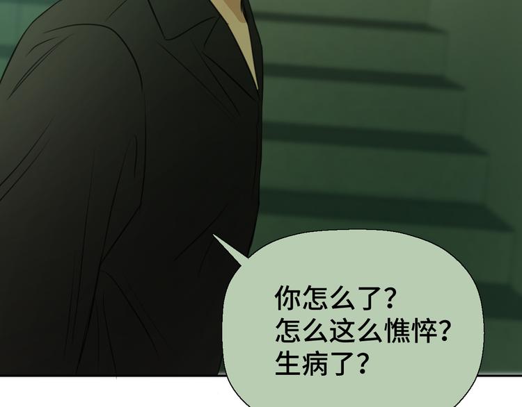 二十七话 病（一）29