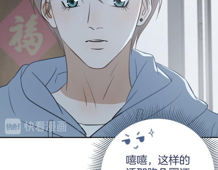 二十六话 我喜欢你20