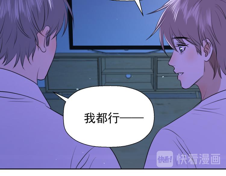 第十话 看电影45