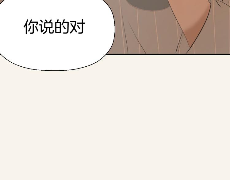 第四话 吃饭95