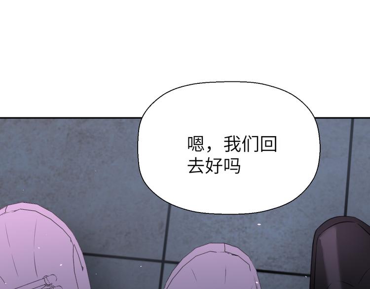 第二十话 生病31