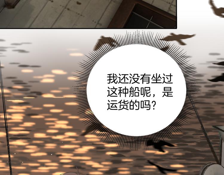 第二十二话 看海102