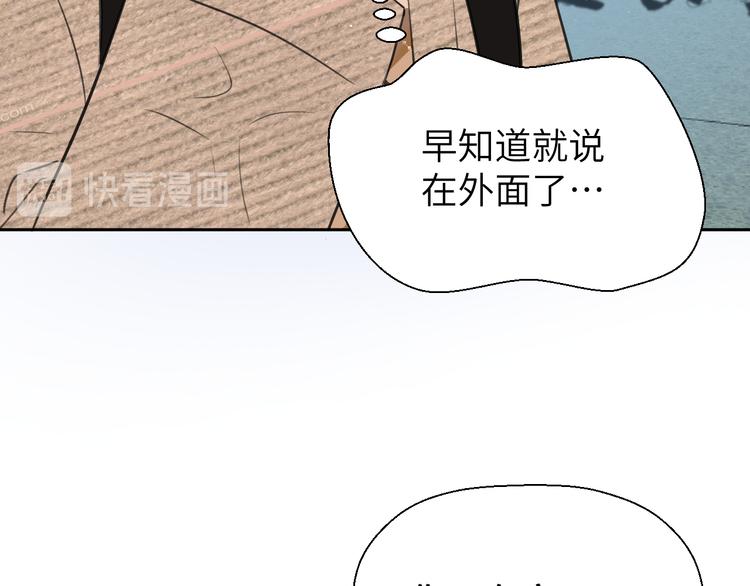 第十九话 妈妈8