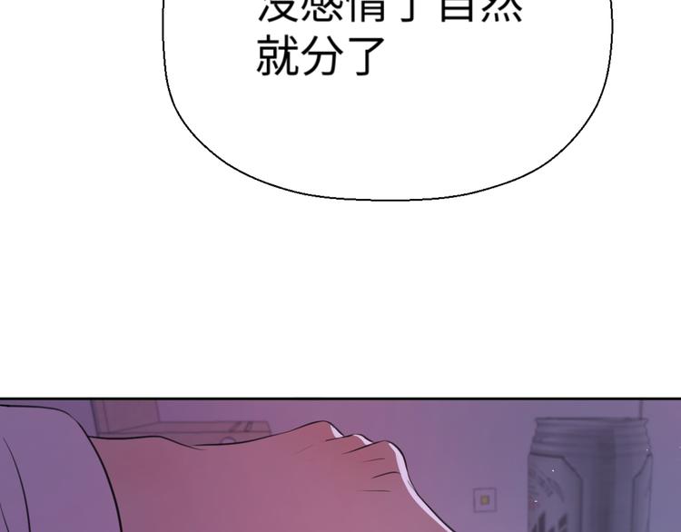 第九话 争执与和好30