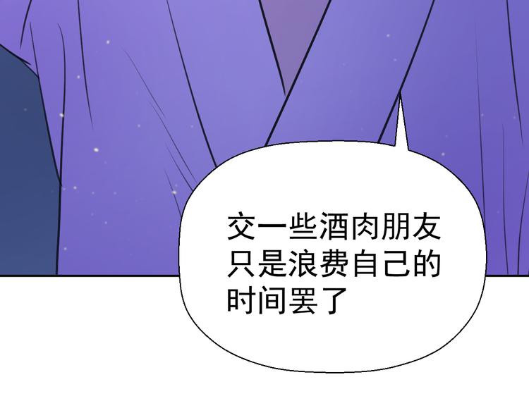 第十话 看电影21