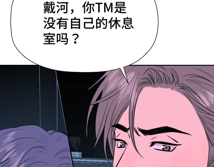 第十七话 厉闵的发现20