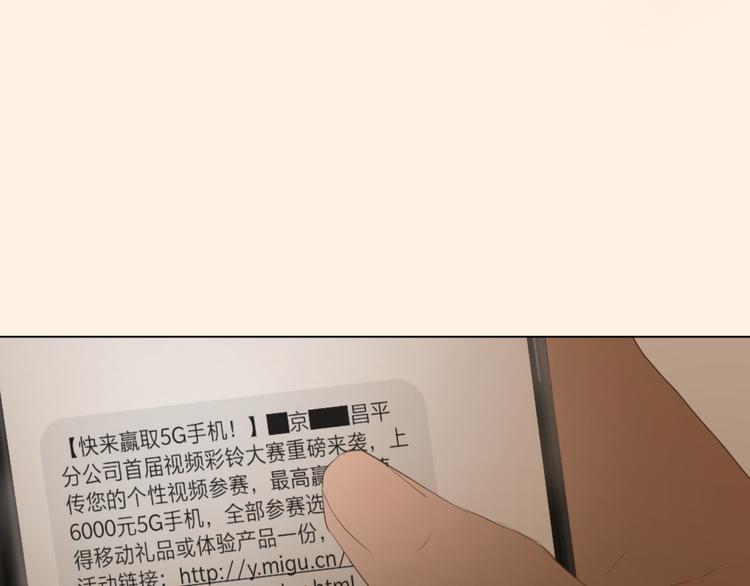 第二话 水是生命之源52