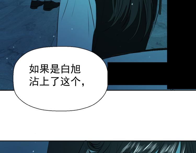 第十五话 威胁与放假69
